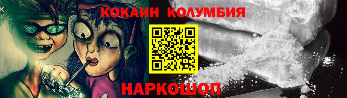 Cocaine 99% Снежинск