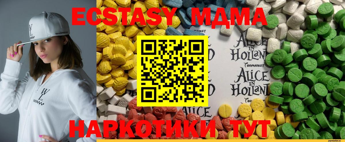 OMG ССЫЛКА  Экстази Cube  Ecstasy  Вход с VPN  Снежинск 