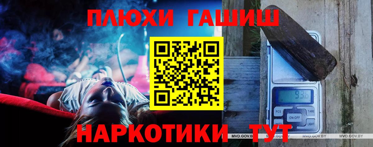 ГАШ AMNESIA HAZE  ГАШ Ice-O-Lator  Вход с VPN  ГАШ  Снежинск 