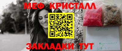 мдпв Бугуруслан