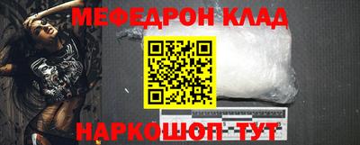 винт Бузулук
