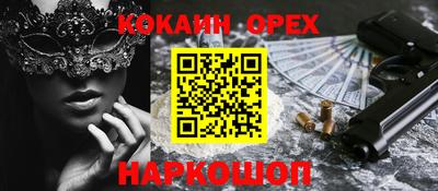 МДМА Будённовск