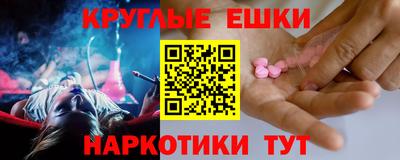 МДМА Будённовск