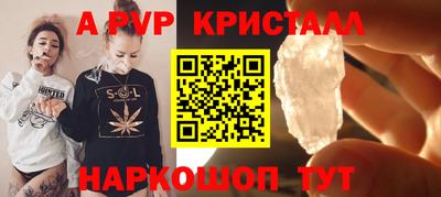 винт Бузулук