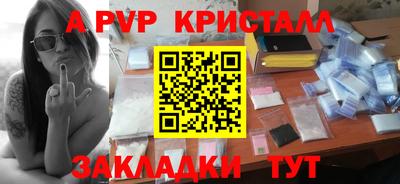 винт Бузулук