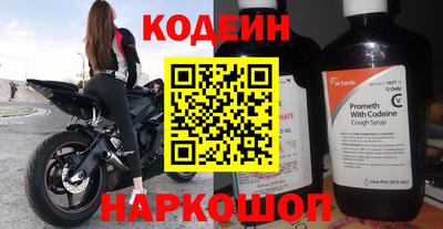 винт Бузулук
