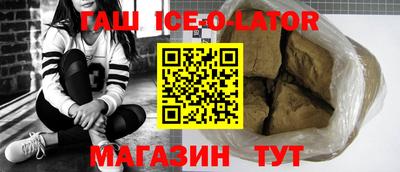 МДМА Будённовск