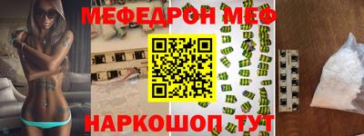 МДМА Будённовск
