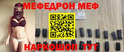 мдпв Бугуруслан
