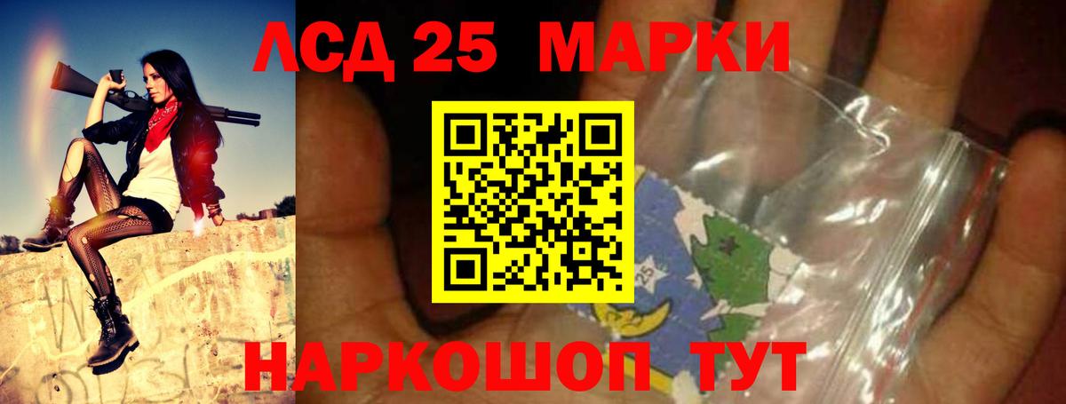 ЛСД экстази ecstasy  Вход с VPN  LSD-25 экстази ecstasy  ЛСД экстази  Снежинск 