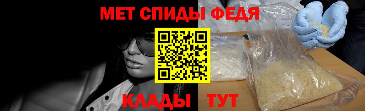 Метамфетамин пудра Снежинск