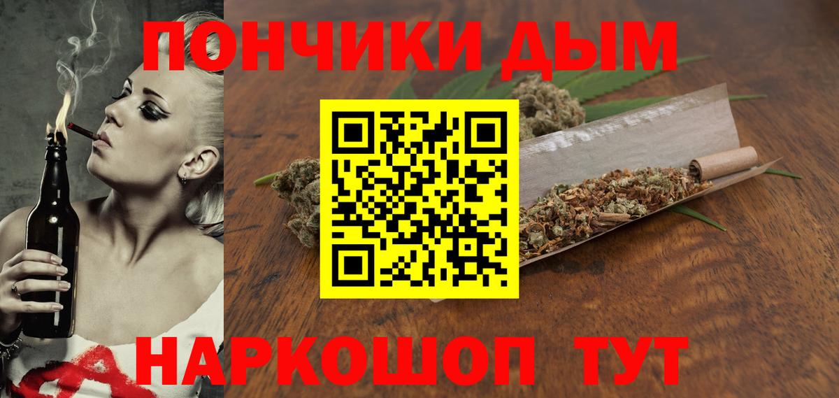Снежинск  Бошки марихуана марихуана  Бошки марихуана Bruce Banner  Канабис марихуана  Вход с VPN  Шишки марихуана тримм 